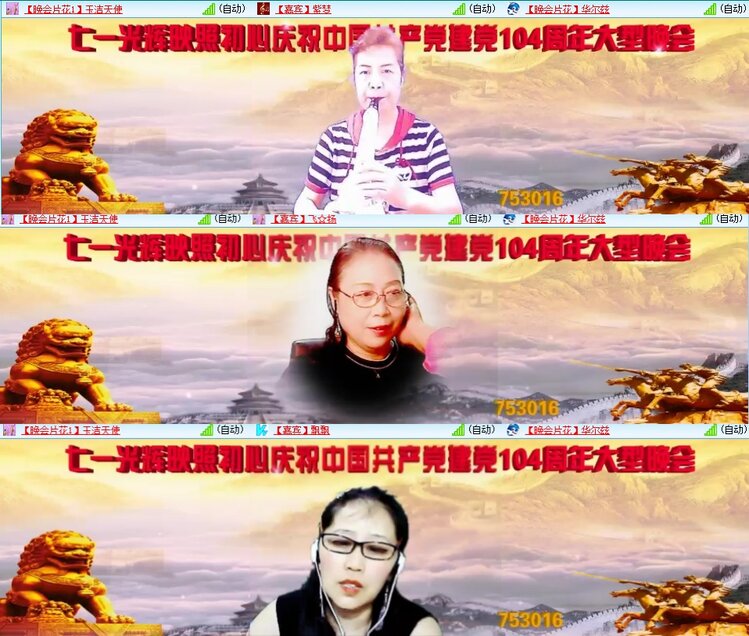 柠檬🎤V娱热点