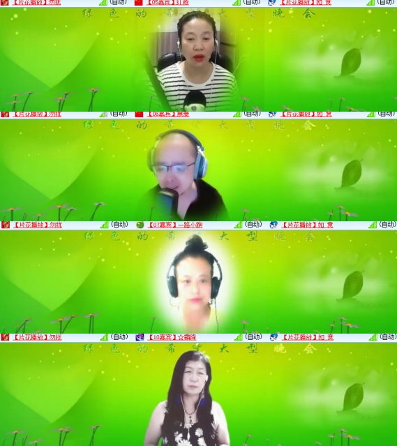 心玫🎤V娱热点