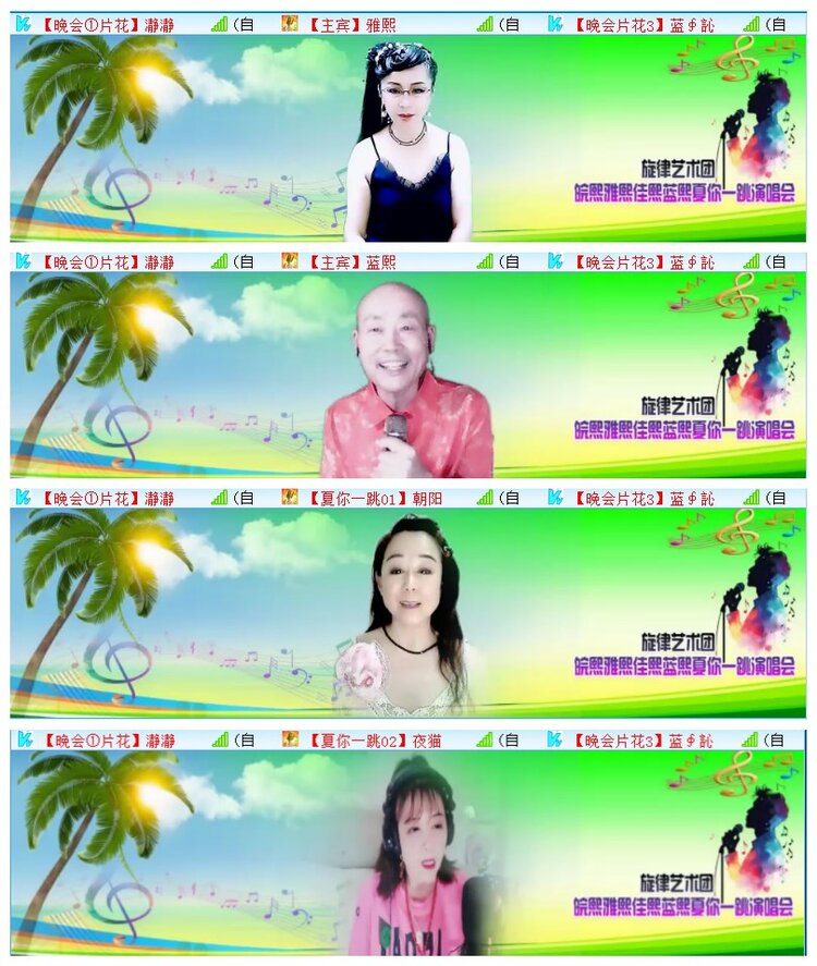 执白🎤V娱热点