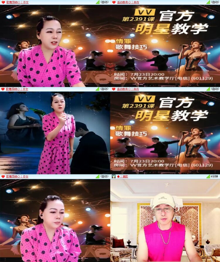 柠檬🎤V娱热点