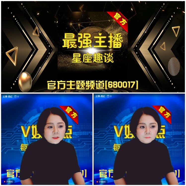 无言🎤V娱热点