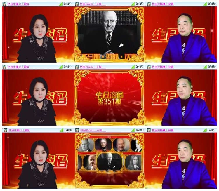 南风🎤V娱热点