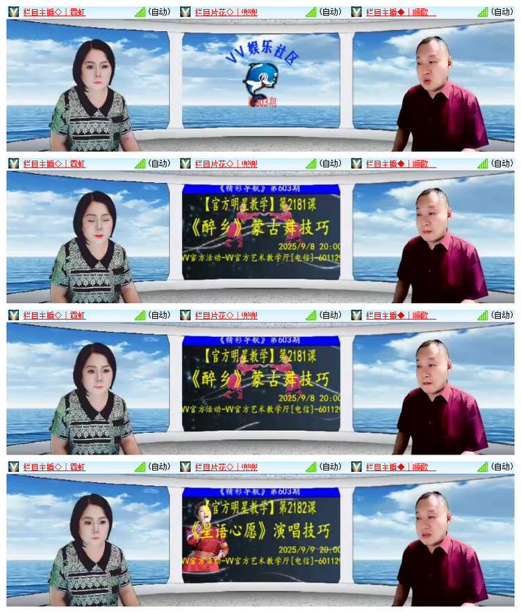 雪儿🎤V娱热点