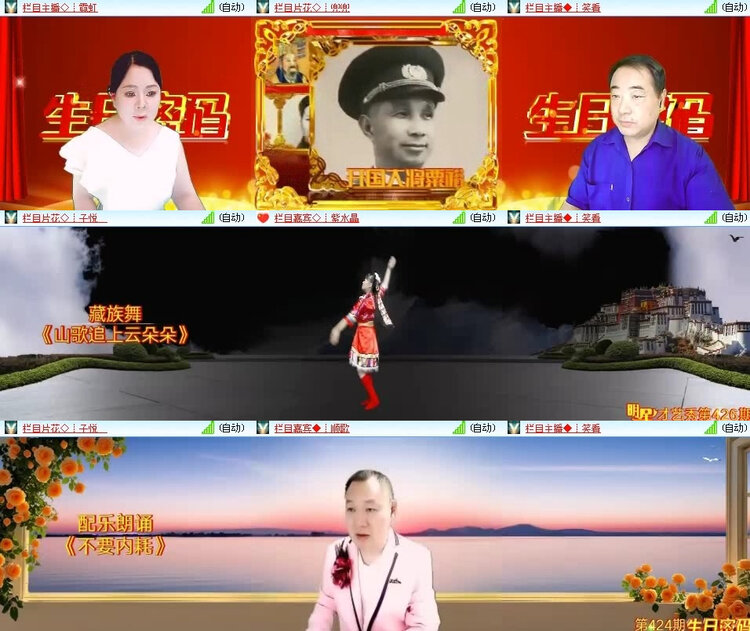 风景🎤V娱热点