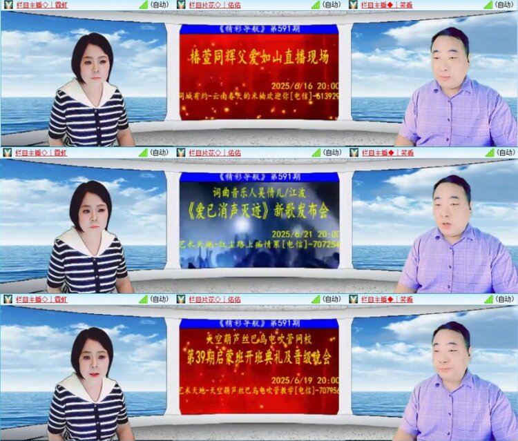 云中云🎤V娱热点