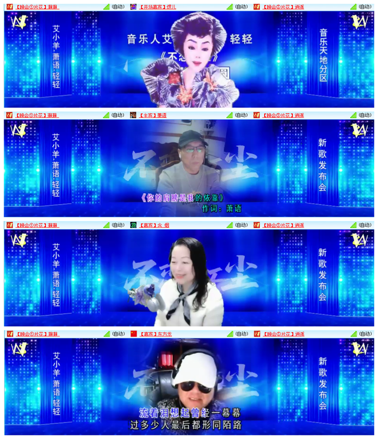 小路🎤V娱热点