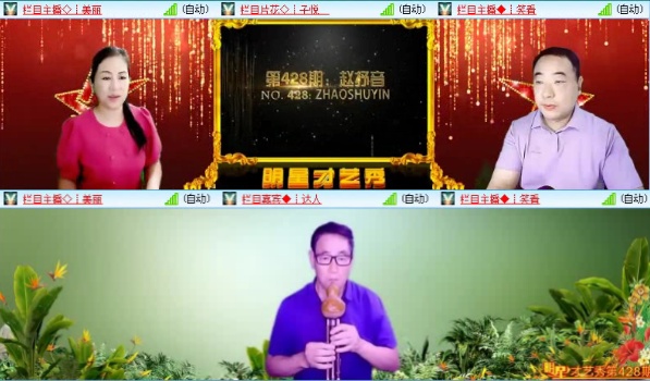 落雪🎤V娱热点