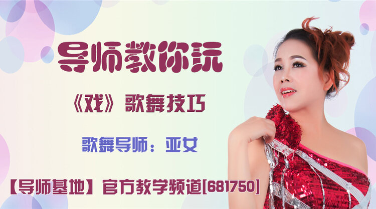 港湾🎤V娱热点