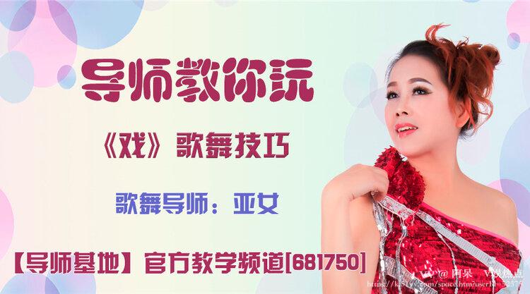 阿呆🎤V娱热点