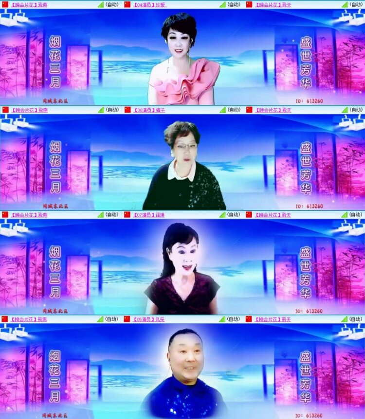 苏苏🎤V娱热点