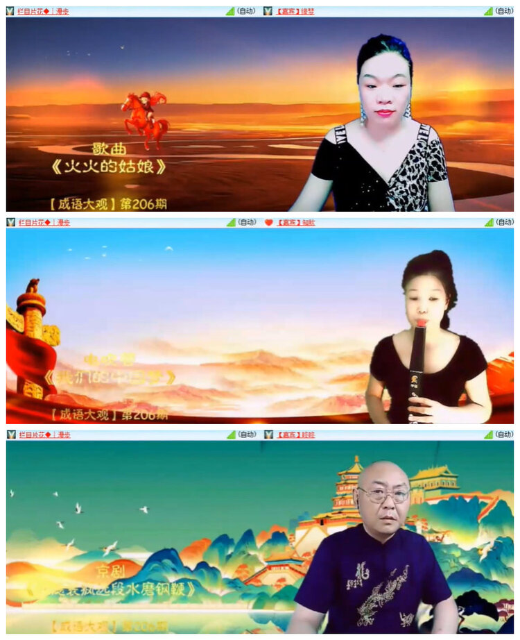 沛滢🎤V娱热点