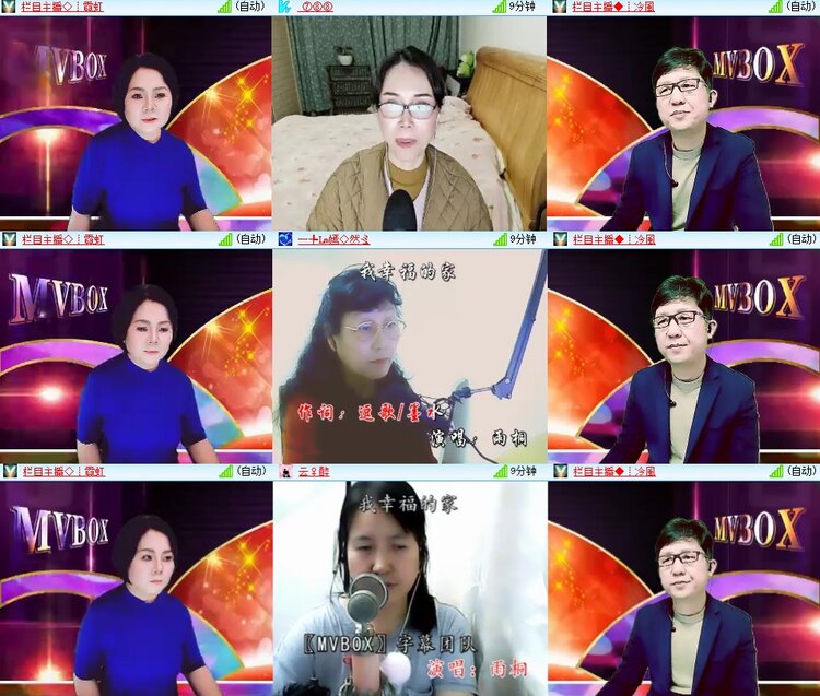 柠檬🎤V娱热点