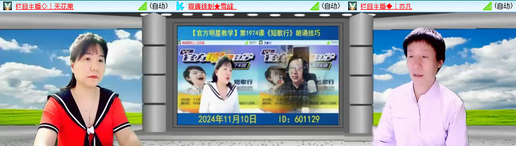 愉悦🎤V娱热点