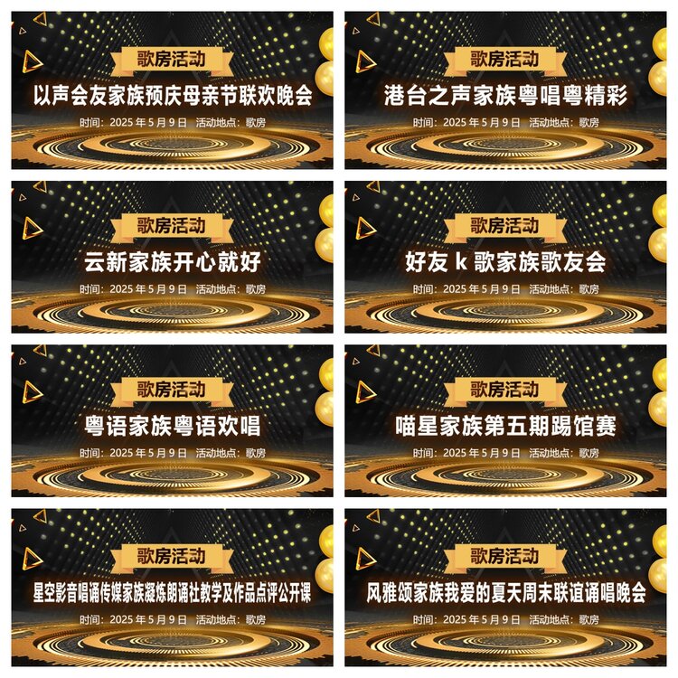 浓茶🎤V娱热点