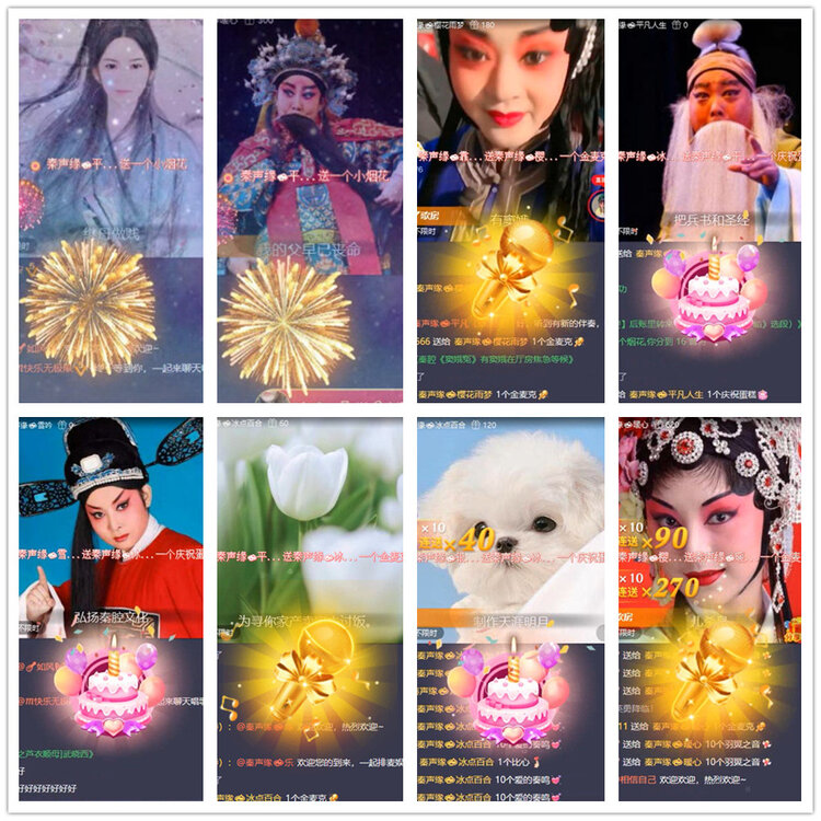 沛滢🎤V娱热点