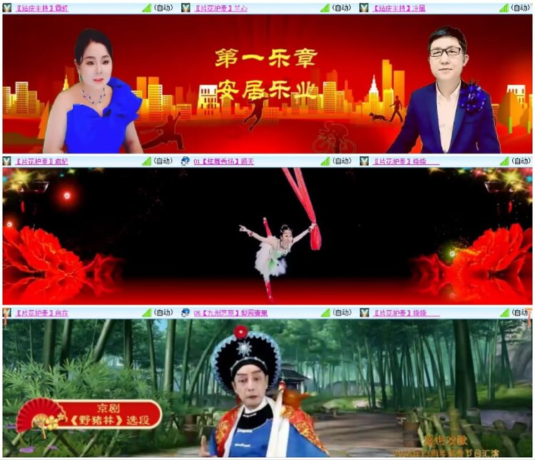 淡然🎤V娱热点