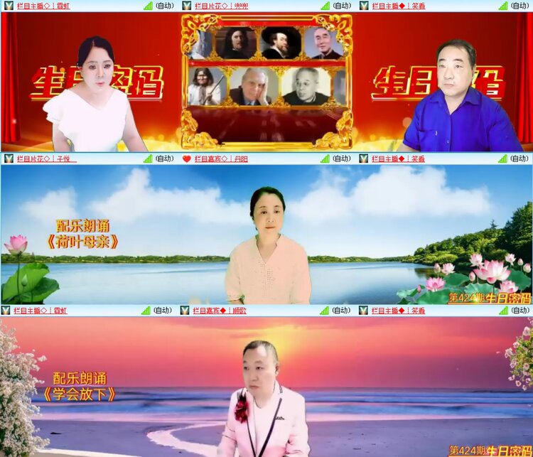 无言🎤V娱热点