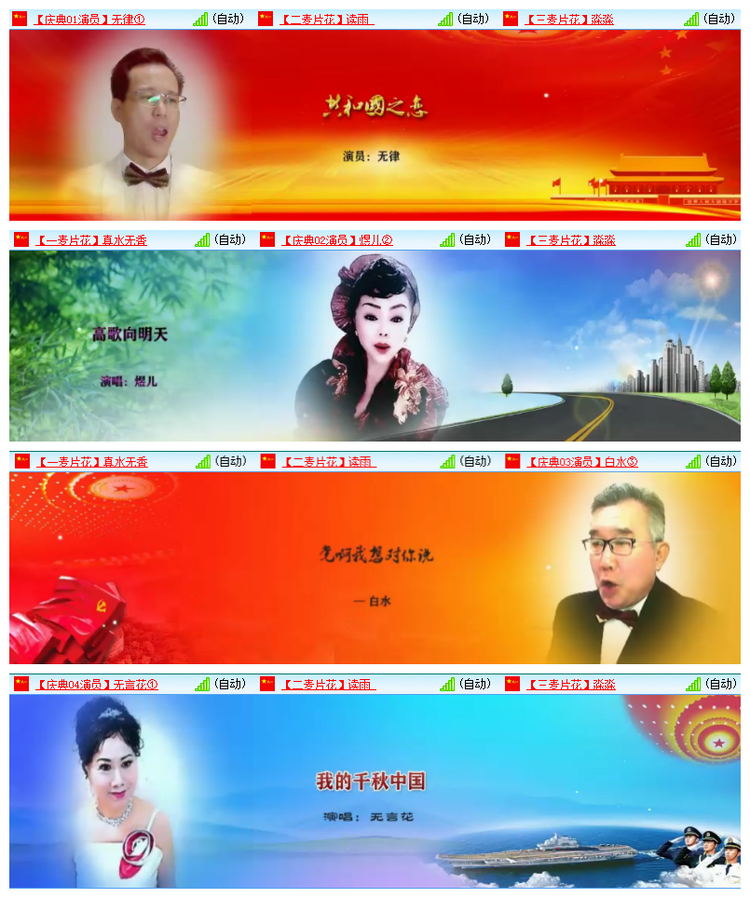 雪儿🎤V娱热点