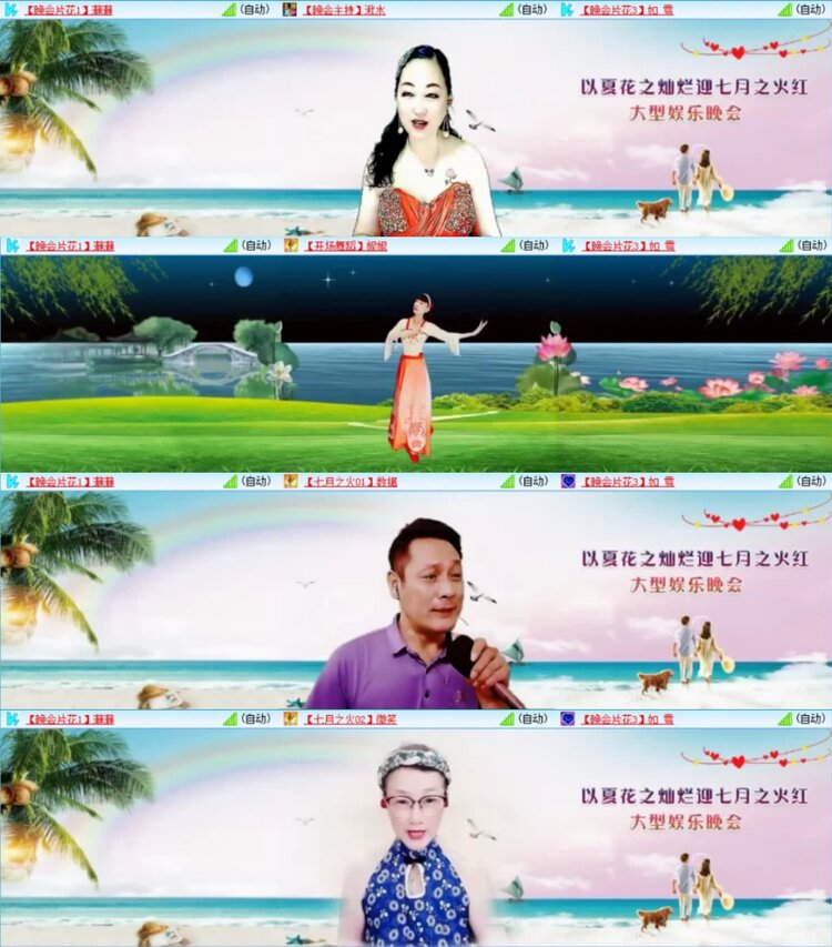 云中云🎤V娱热点