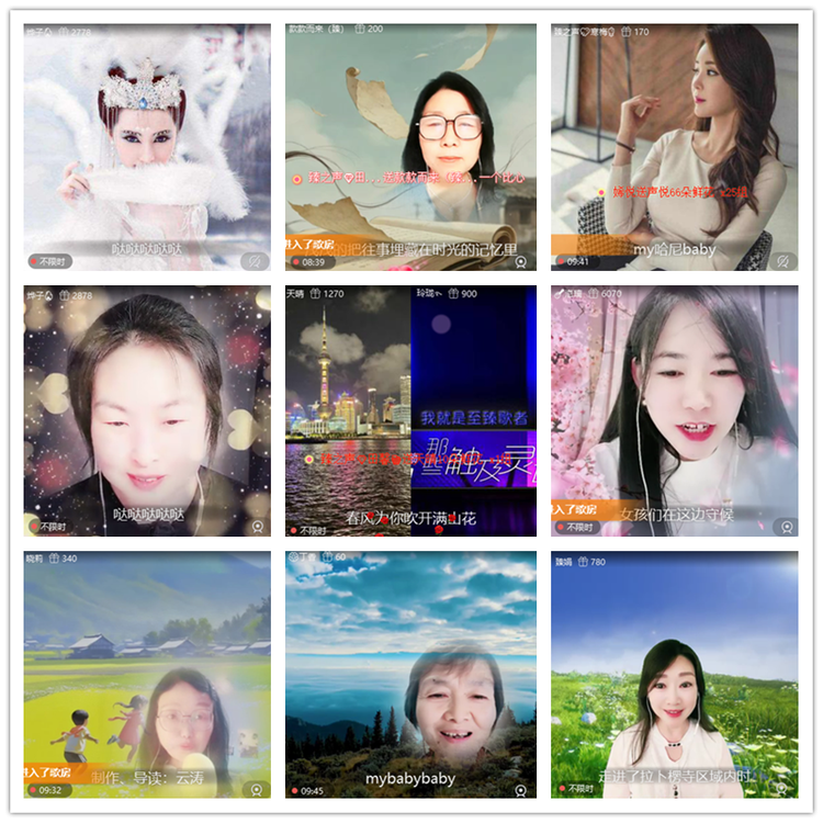 飘雪🎤V娱热点