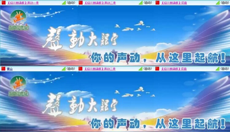 梅香🎤V娱热点