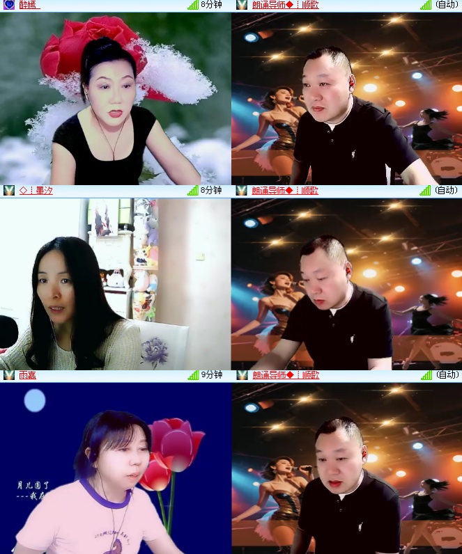 海燕🎤V娱热点