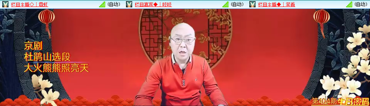 无言🎤V娱热点