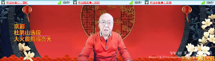 无言🎤V娱热点