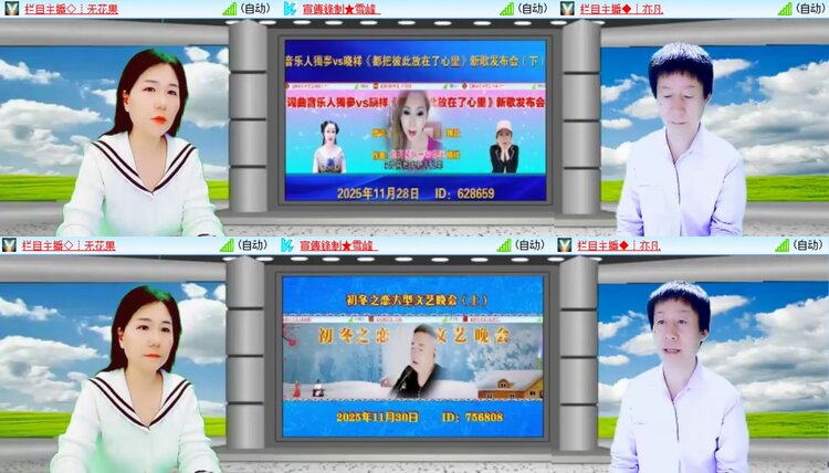 静一静🎤V娱热点