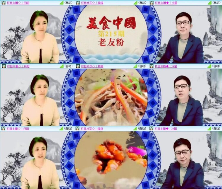 云中云🎤V娱热点