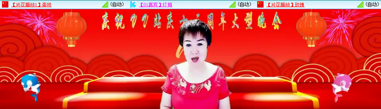 愉悦🎤V娱热点