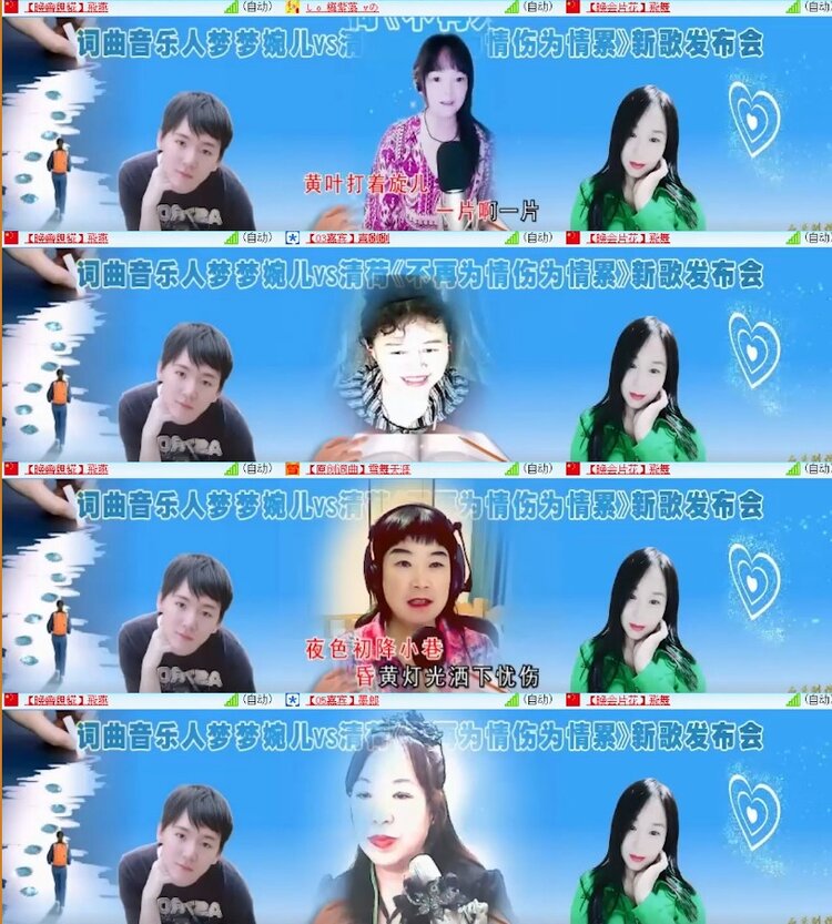 杜影🎤V娱热点