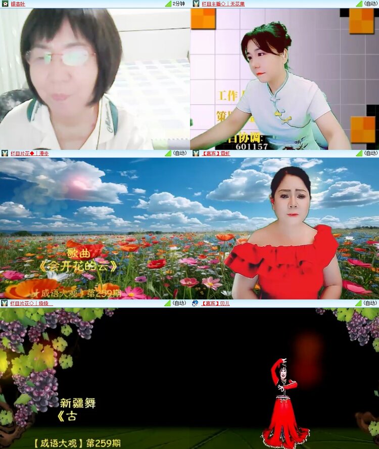 柠檬🎤V娱热点