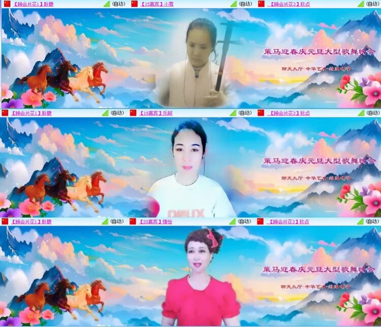 航航🎤V娱热点