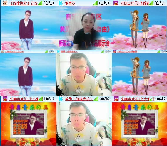 小六🎤V娱热点