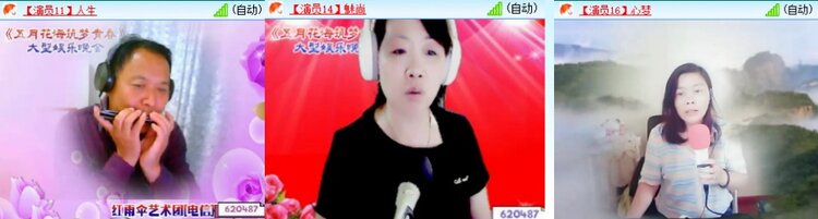 梅香🎤V娱热点