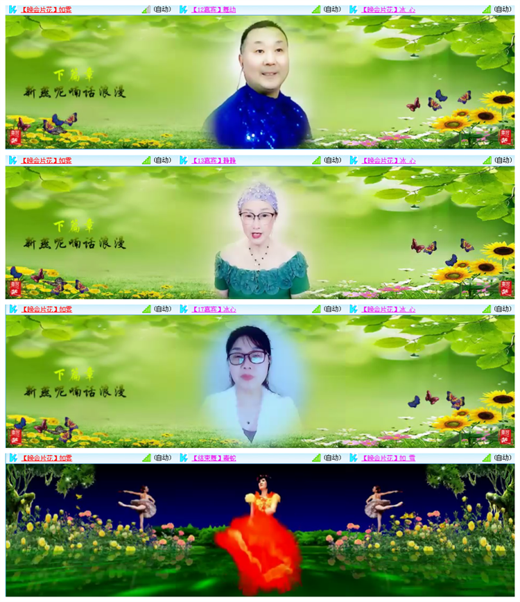 小路🎤V娱热点