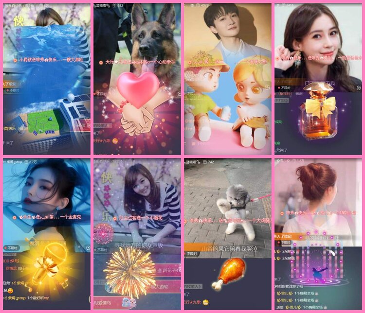 惜缘🎤V娱热点