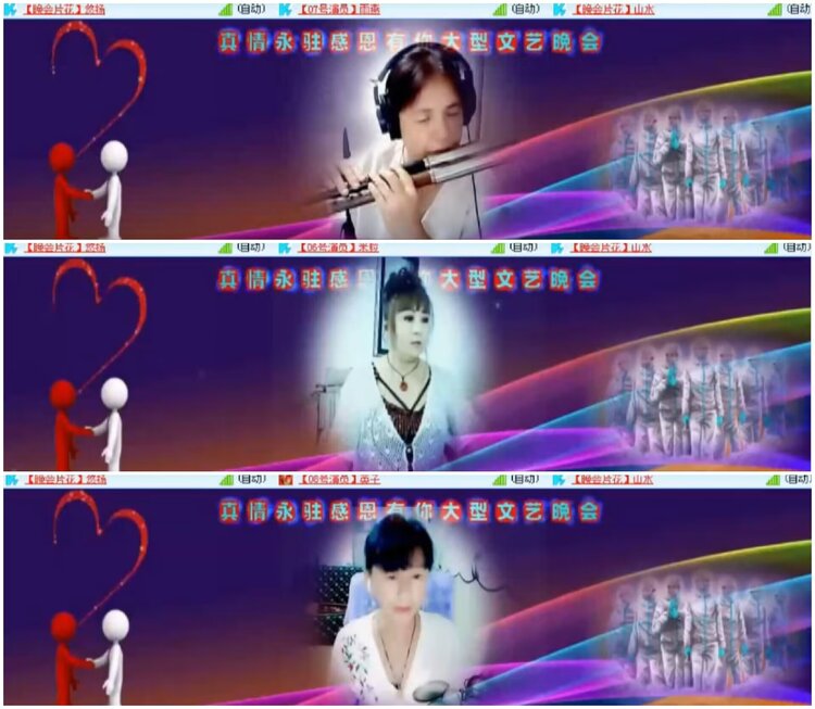 淡然🎤V娱热点