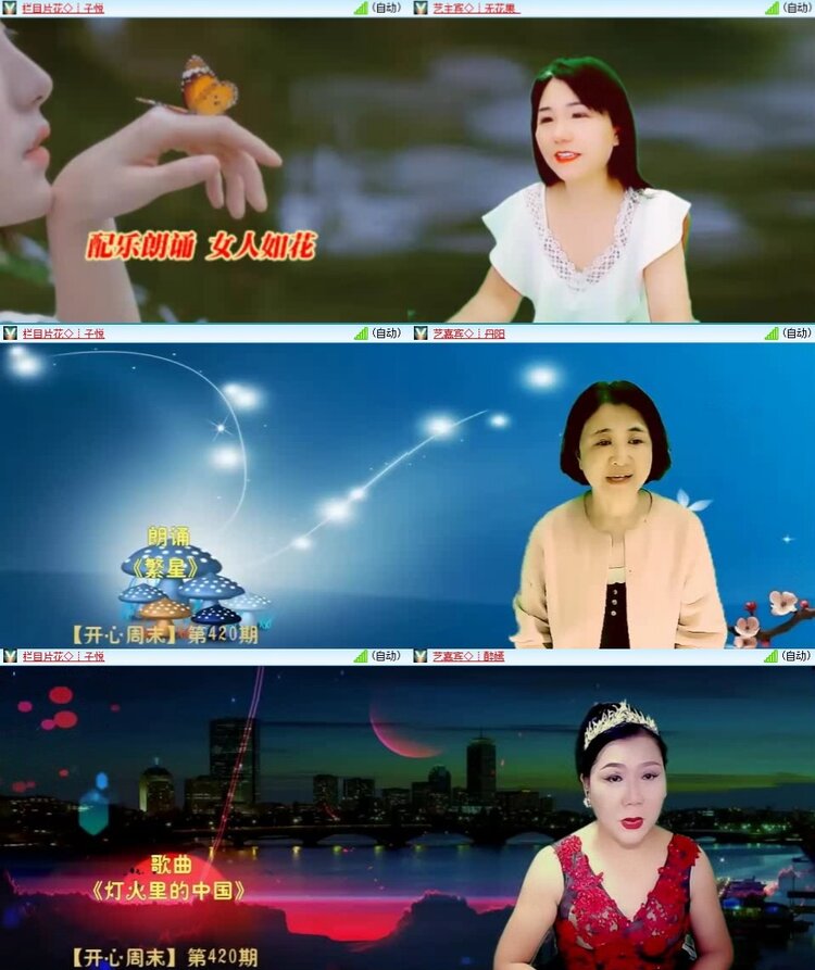 静一静🎤V娱热点