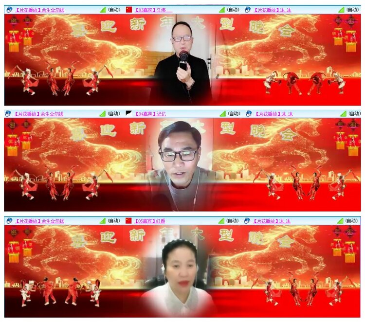 背影🎤V娱热点