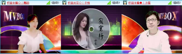 飞沙🎤V娱热点