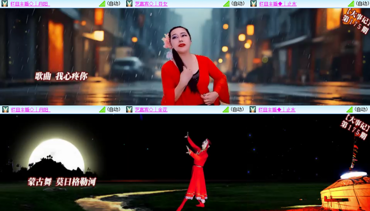 芯薇🎤V娱热点