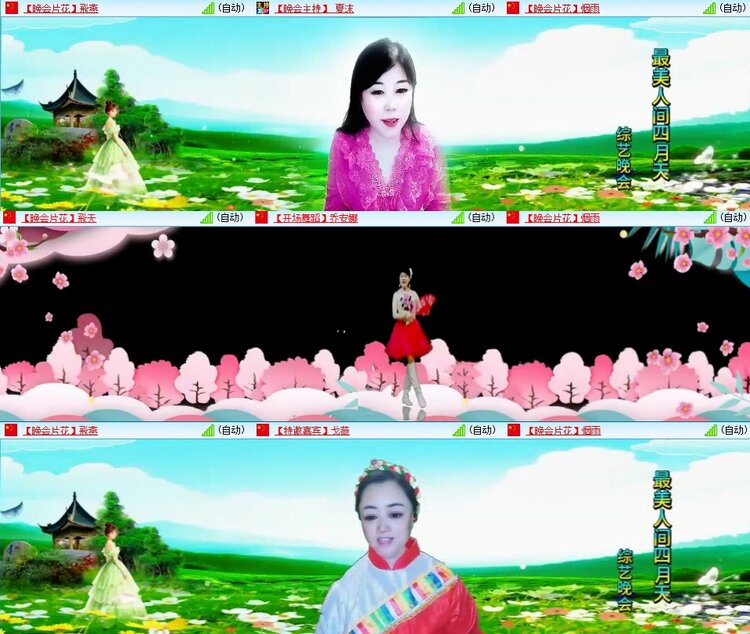 梅香🎤V娱热点
