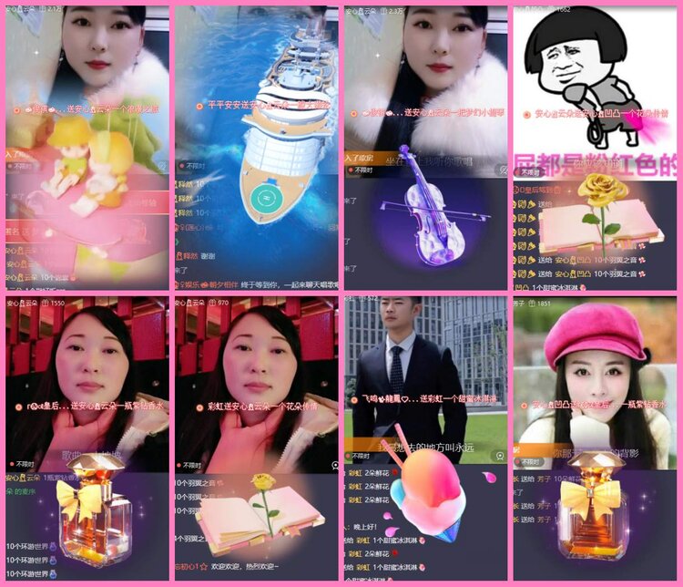 惜缘🎤V娱热点