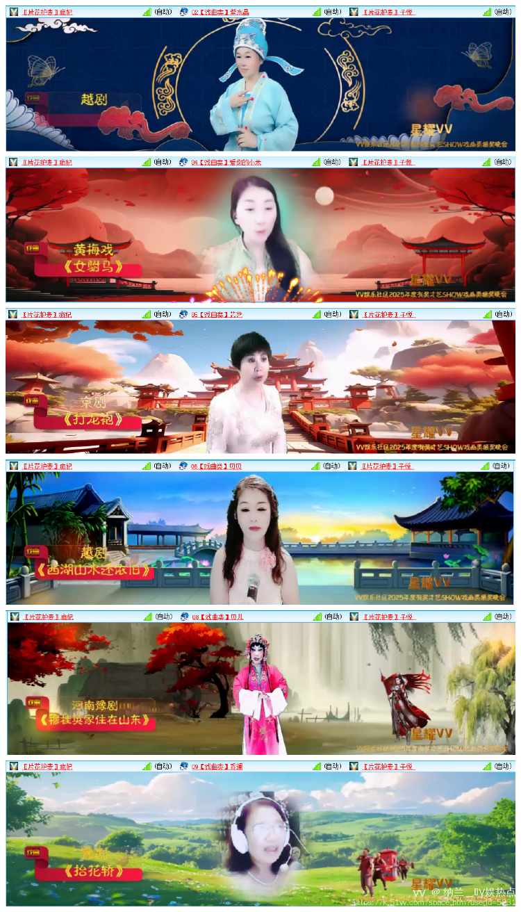 纳兰＿🎤V娱热点