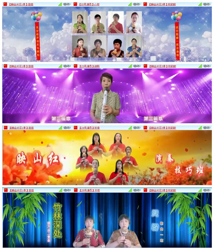 凡人🎤V娱热点