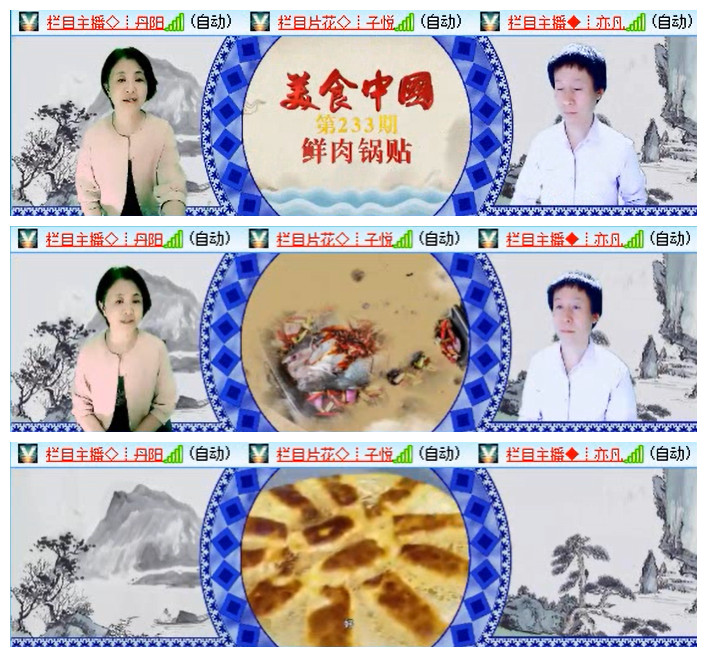 听云🎤V娱热点