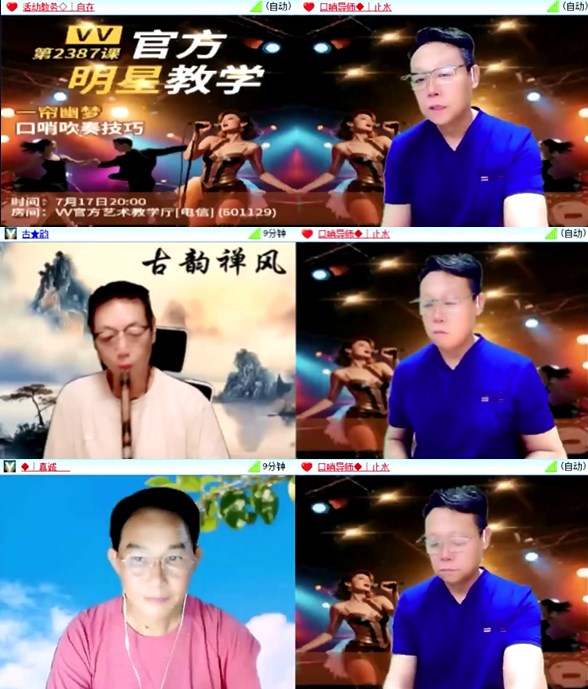 飞沙🎤V娱热点