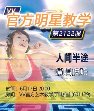 凡人🎤V娱热点